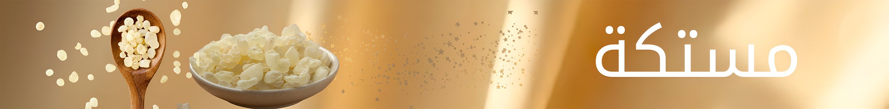 fixed banner
