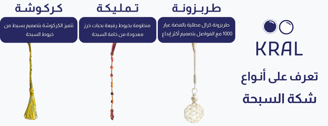 كـرال image-slider-1