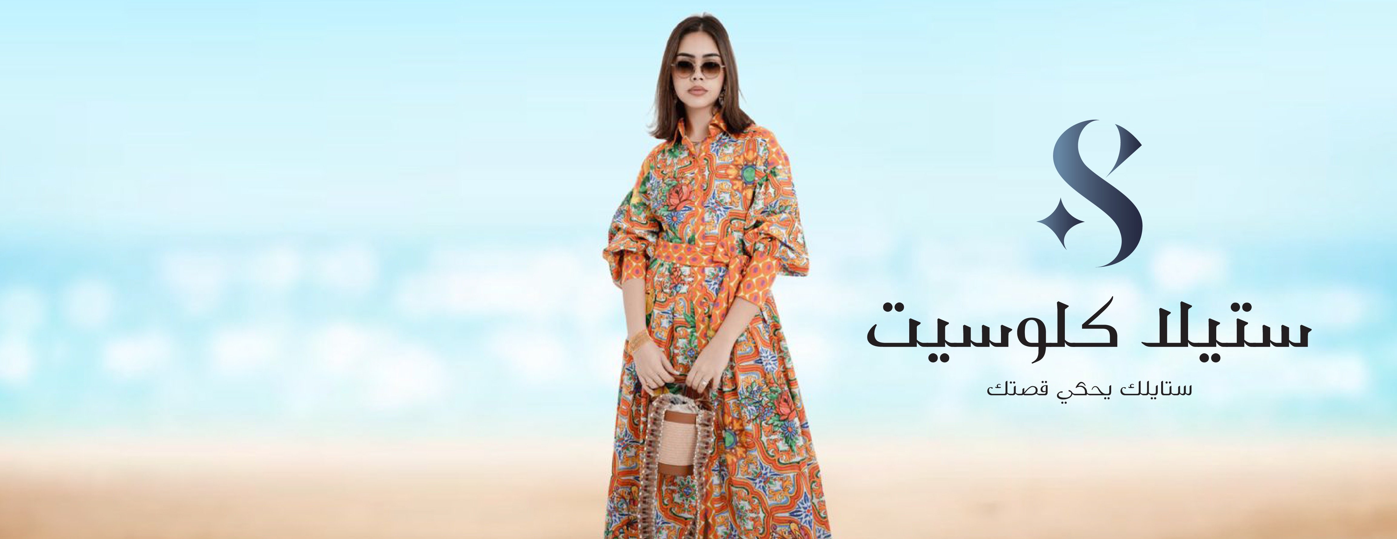 ستيلا كلوسيت image-slider-3