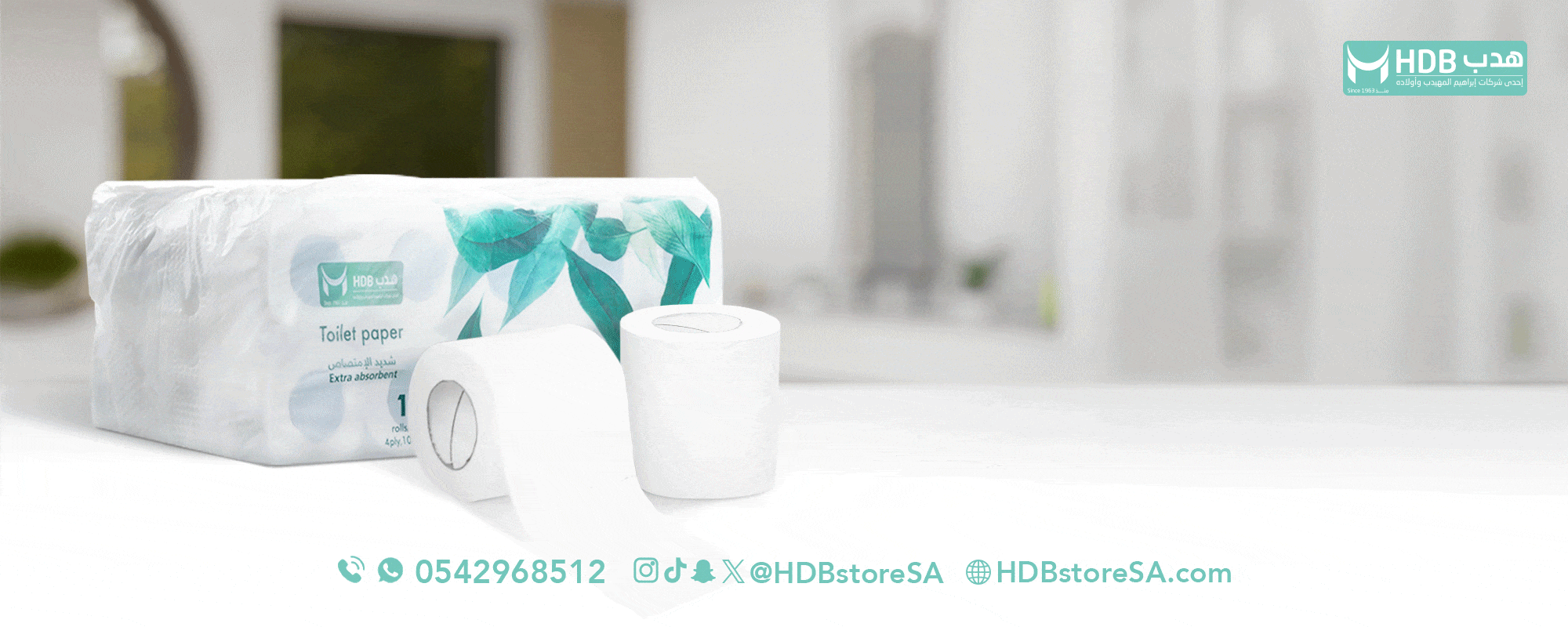 متجر هدب | المتجر الرسمي لمناديل هدب image-slider-0
