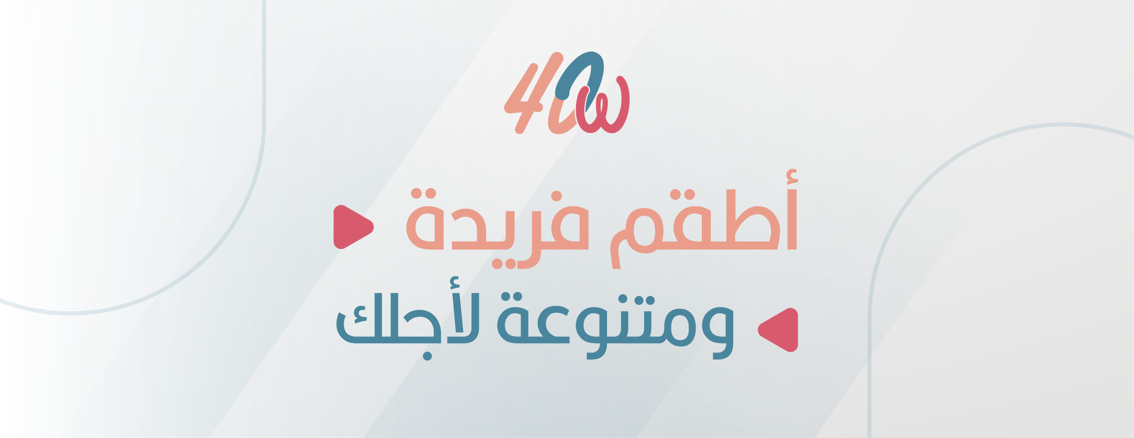 أربعون image-slider-0