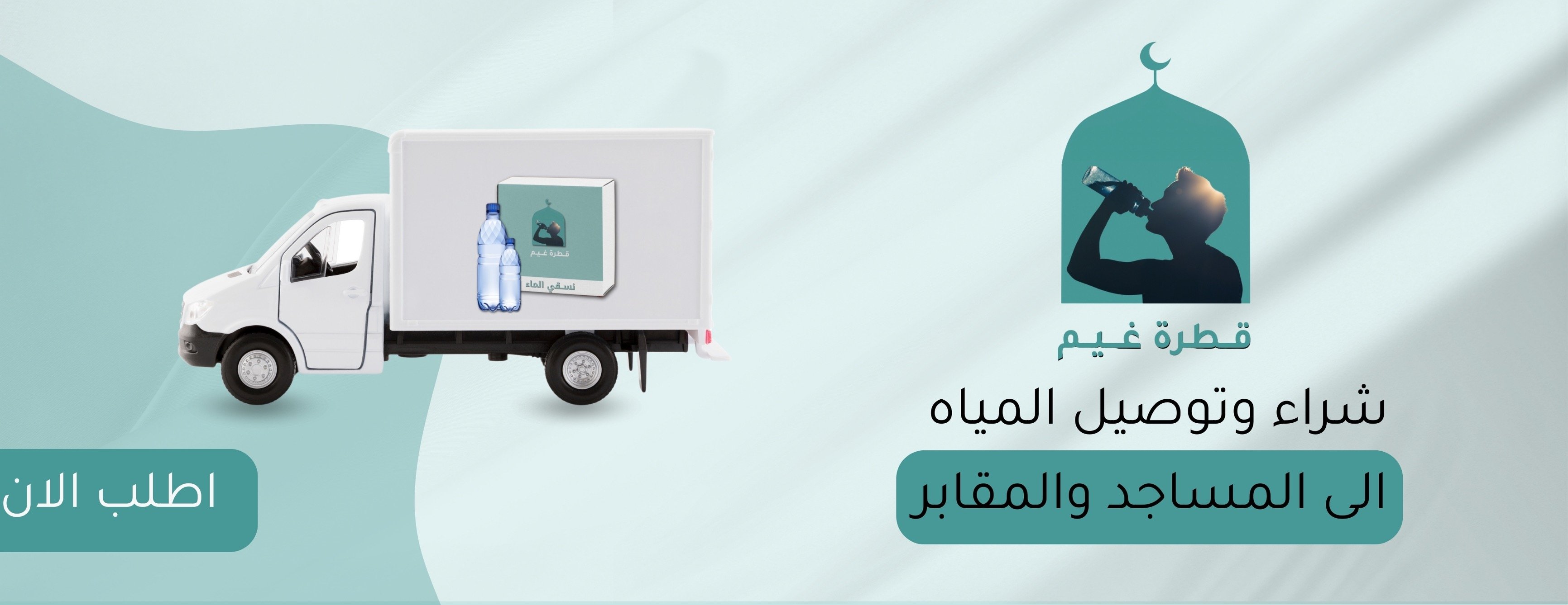 قطرة غيم image-slider-0