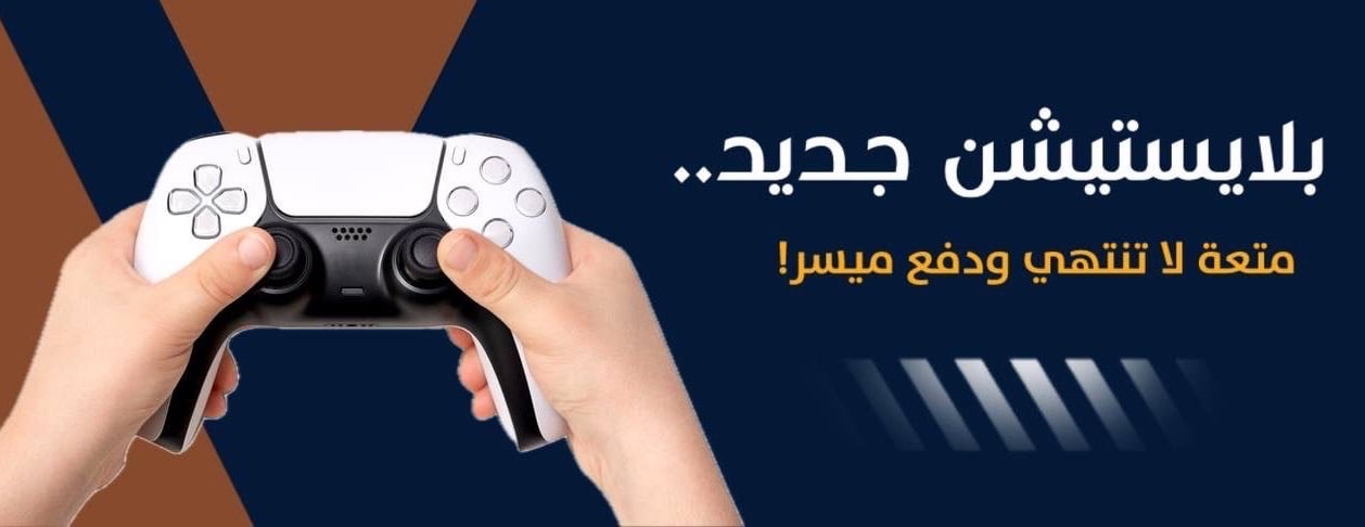 الميسر للإلكترونيات image-slider-0