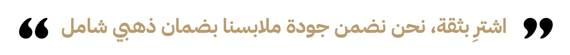 fixed banner