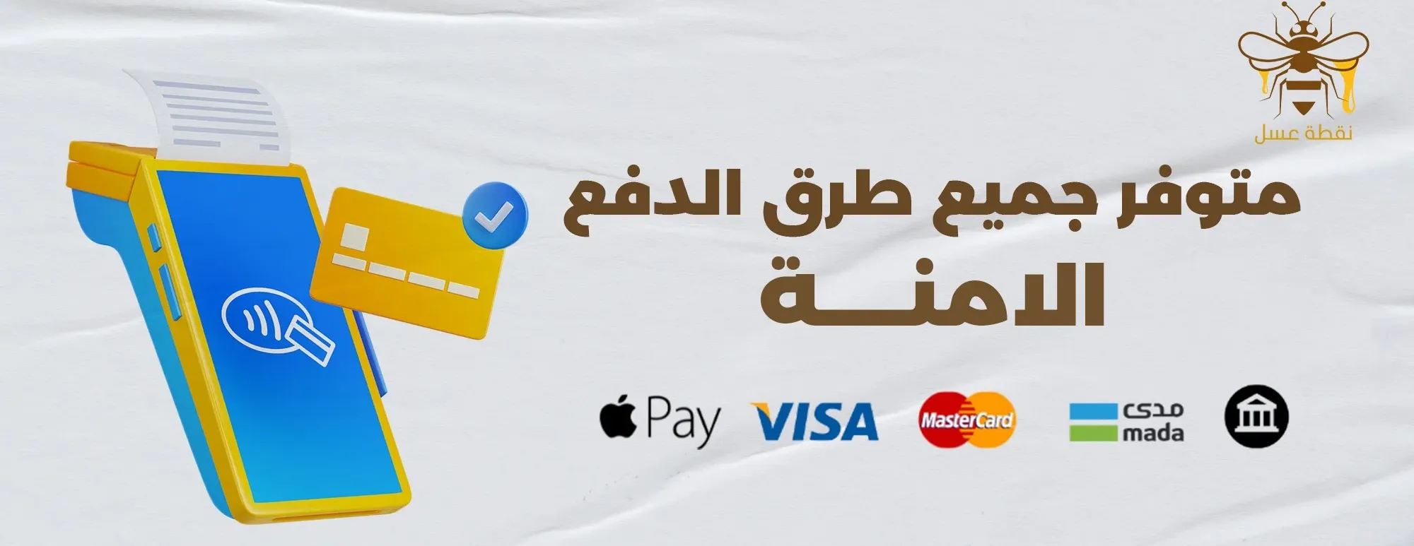 نقطة عسل image-slider-0