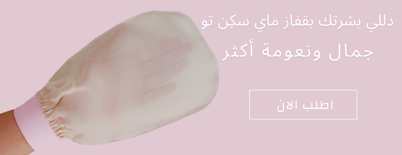 MY SKIN 2 image-slider-0