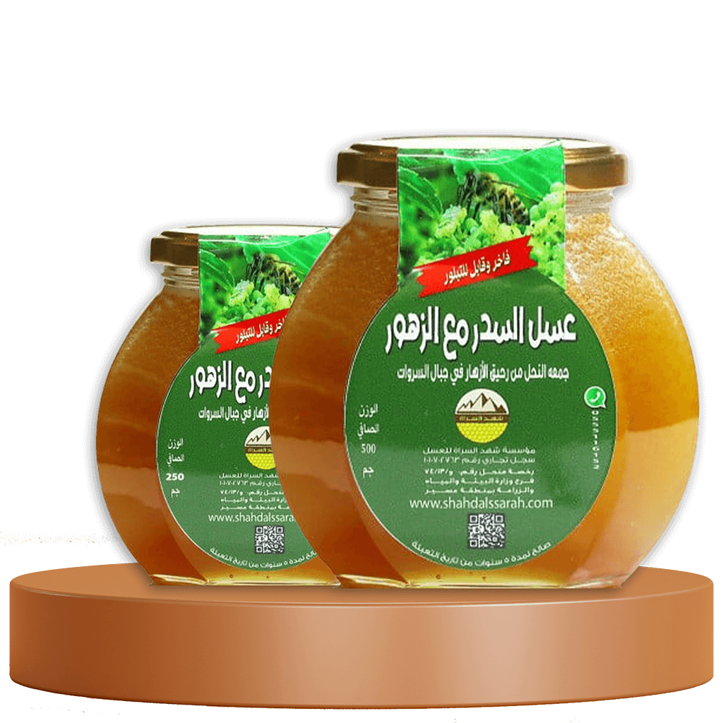 السدر مع الزهور (جامد ومتبلور)