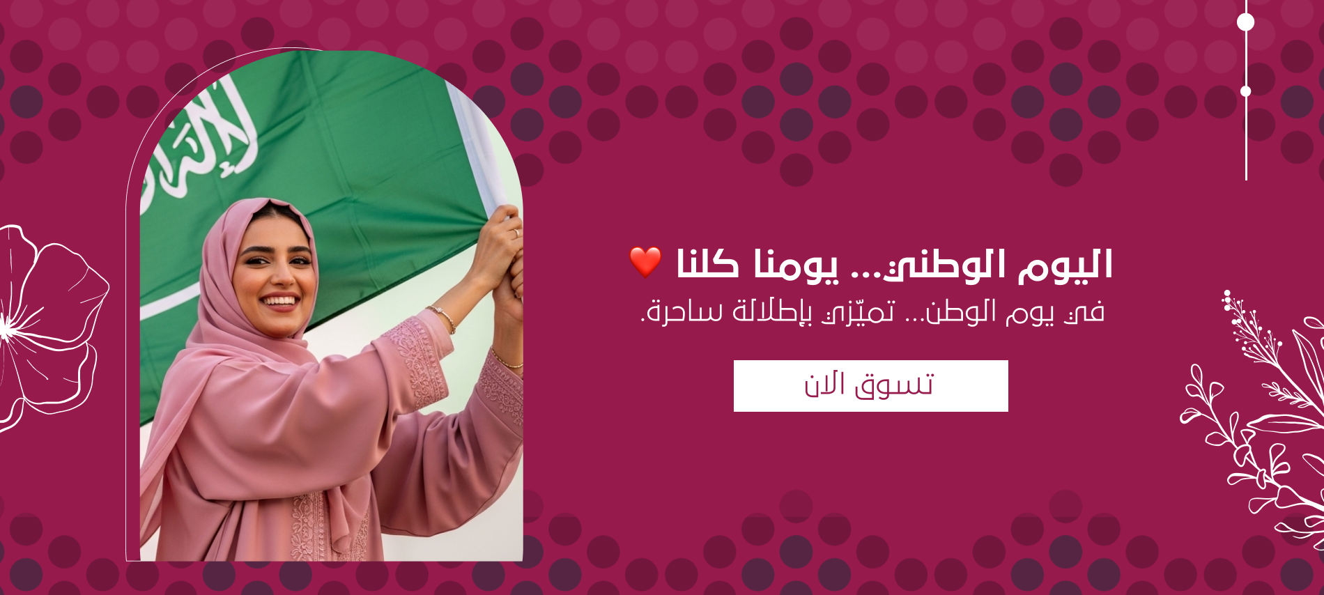 متجر لولي براند image-slider-0