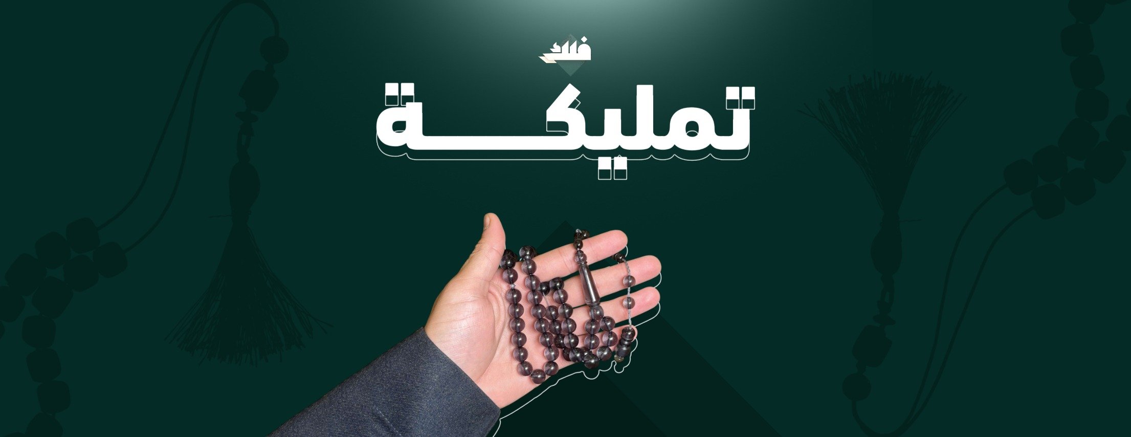 FALAK image-slider-2