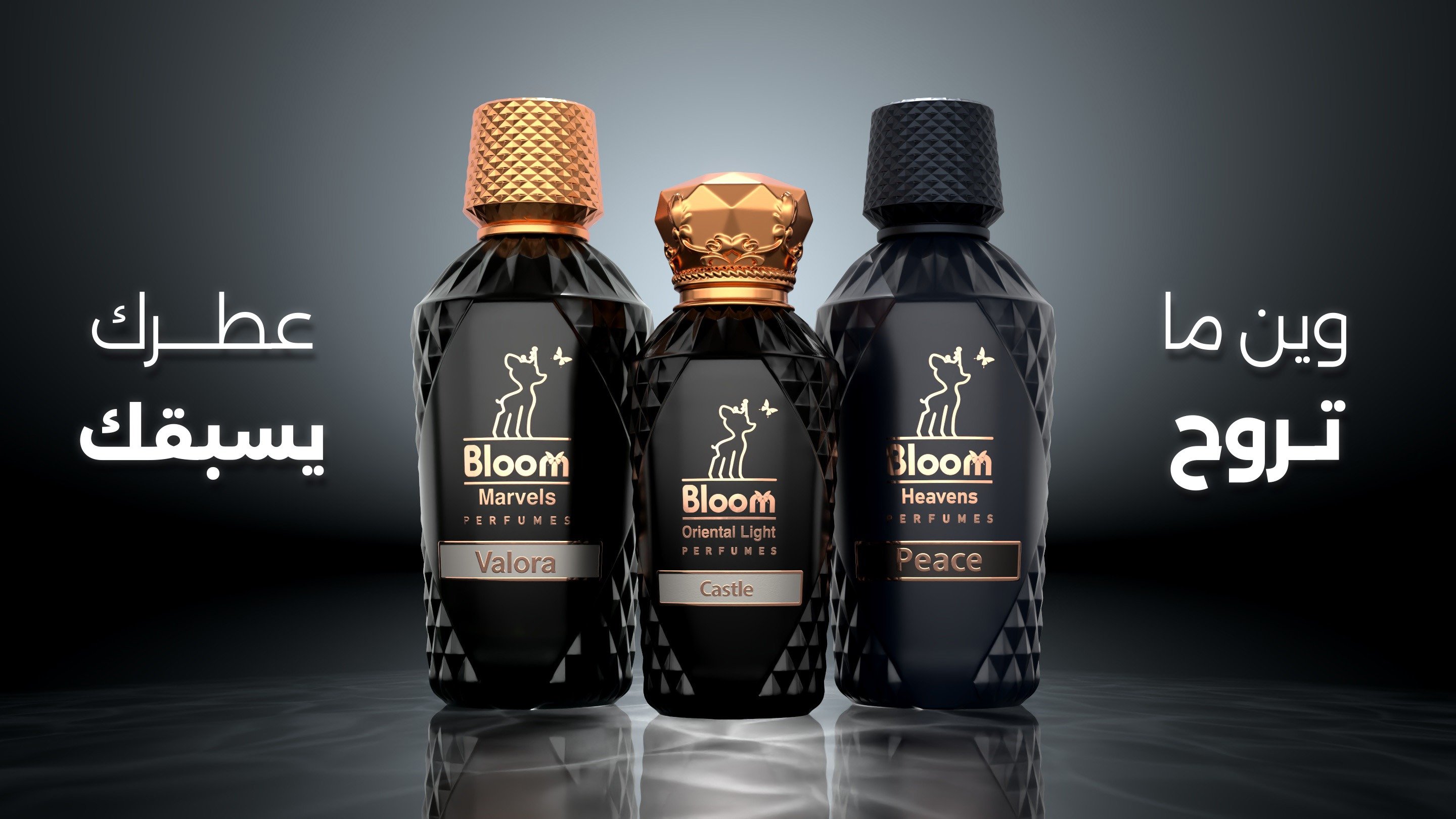 Bloom Perfumes