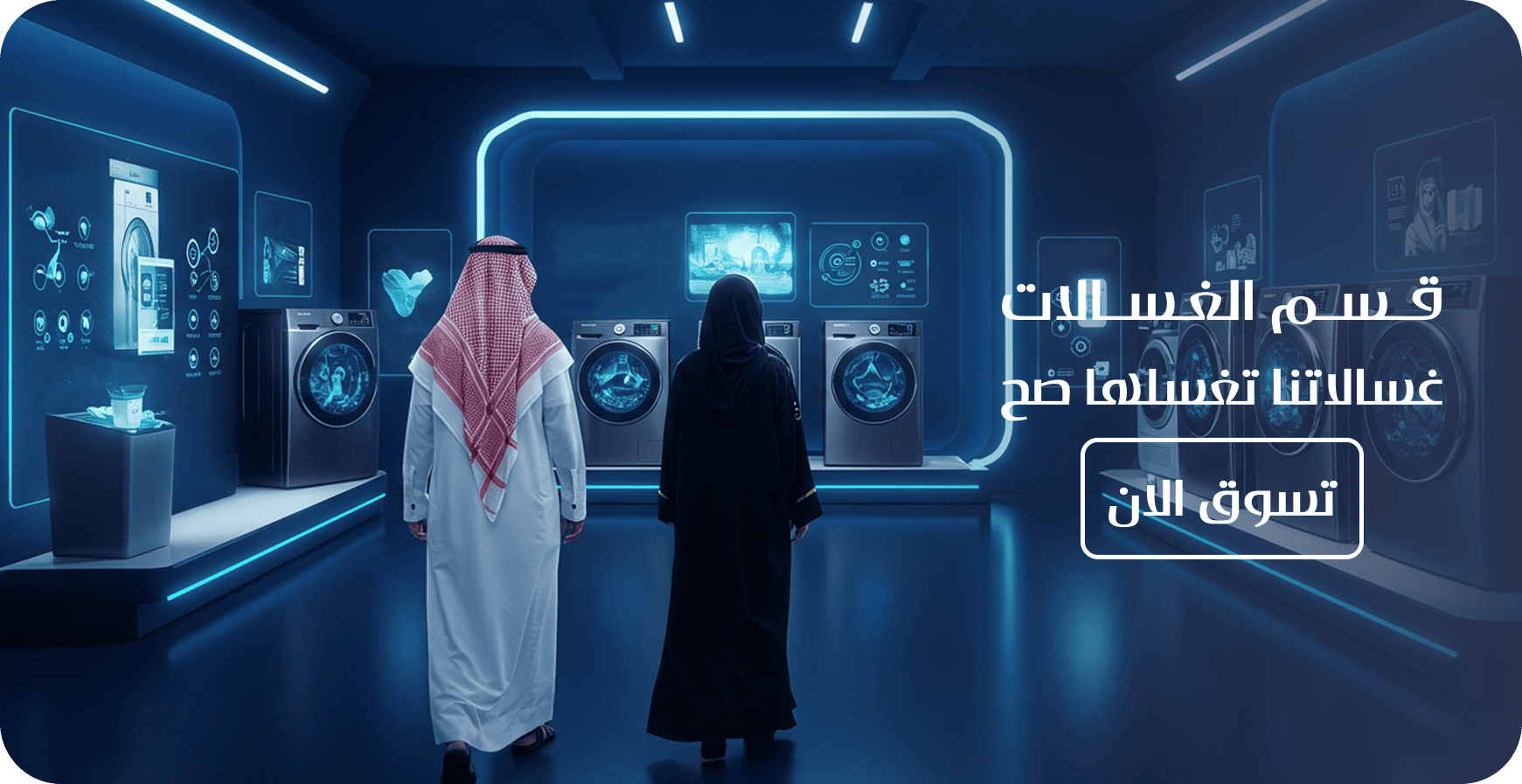 fixed banner