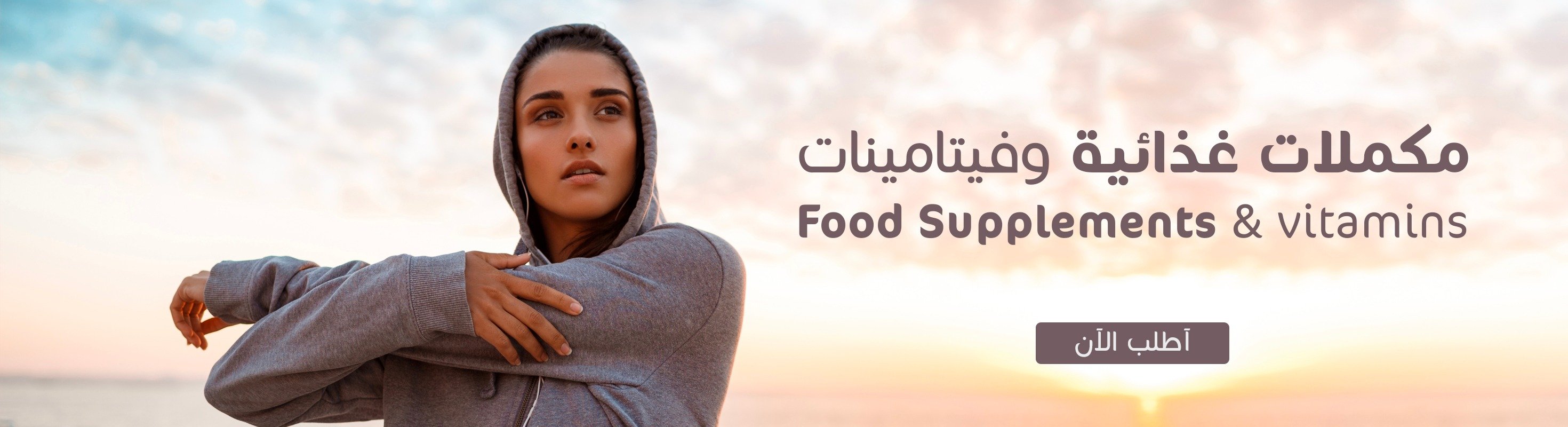 تألقي وكوني مميزة مع منتجاتنا الرائعة.