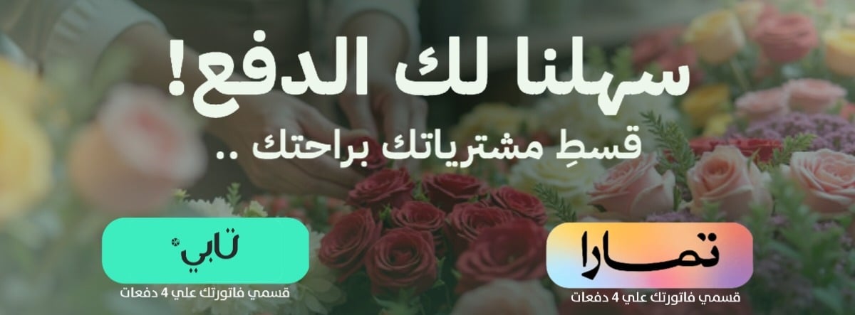بهجة الخليج للهدايا