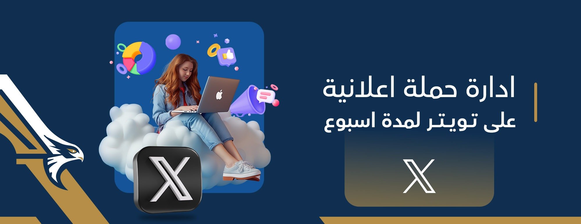 مؤسسة بيكسلات للتسويق الرقمي - PXLAT image-slider-3