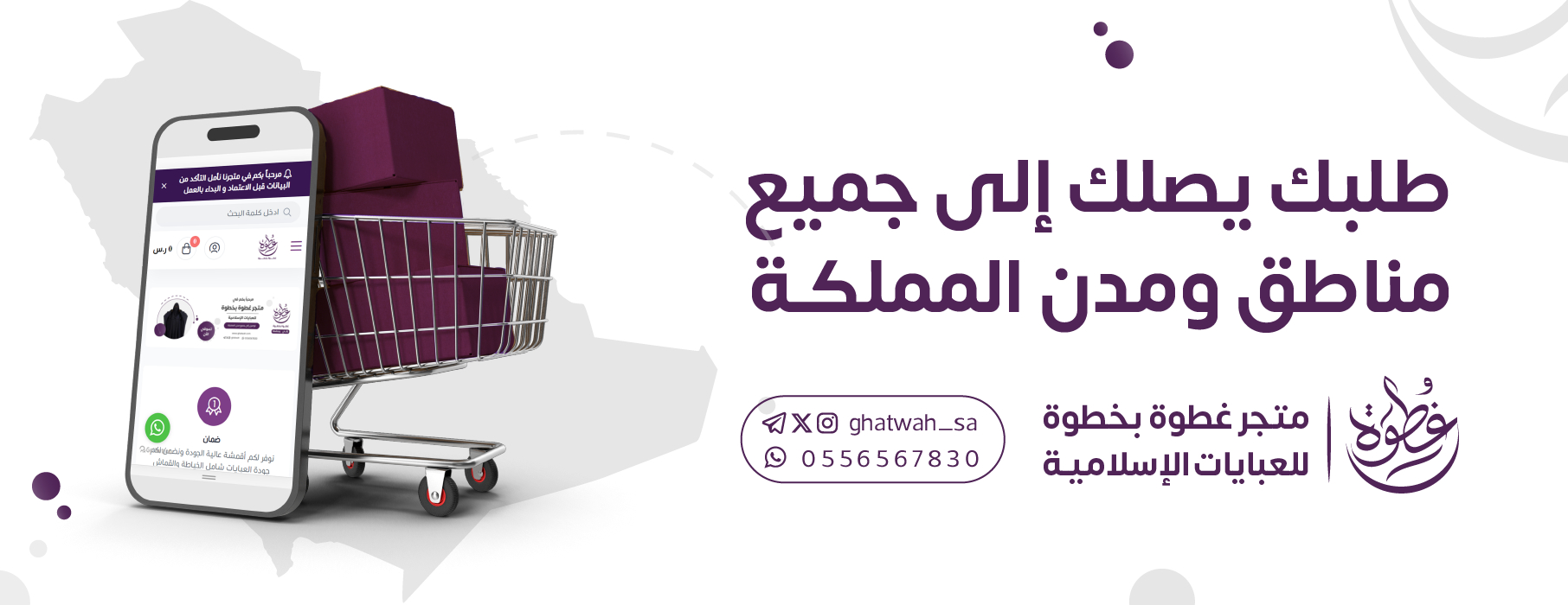 https://cdn.salla.sa/form-builder/UjTUfWayEdA2S0xkgk5l7yvPZMo7usLSe82h8JQZ.png