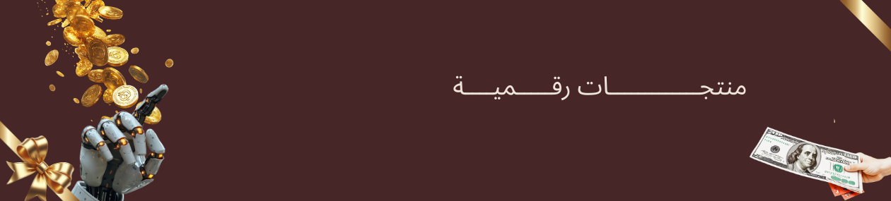 fixed banner