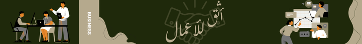fixed banner