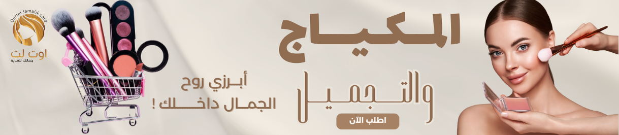 fixed banner