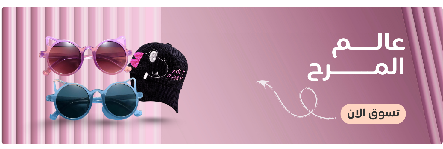 fixed banner