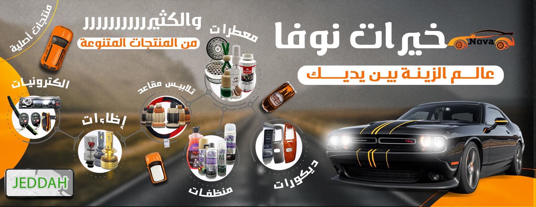 شركة خيرات نوفا image-slider-1