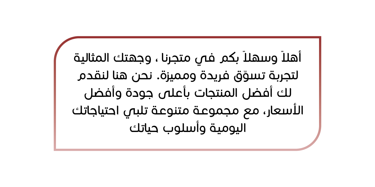 fixed banner