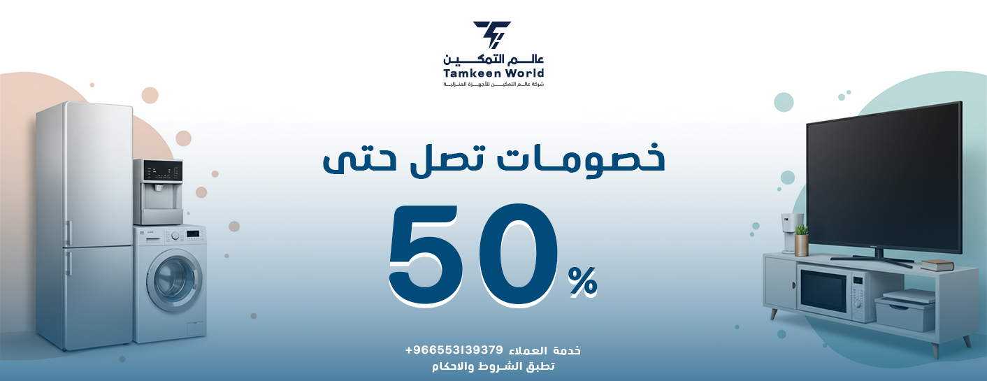 عالم التمكين image-slider-0