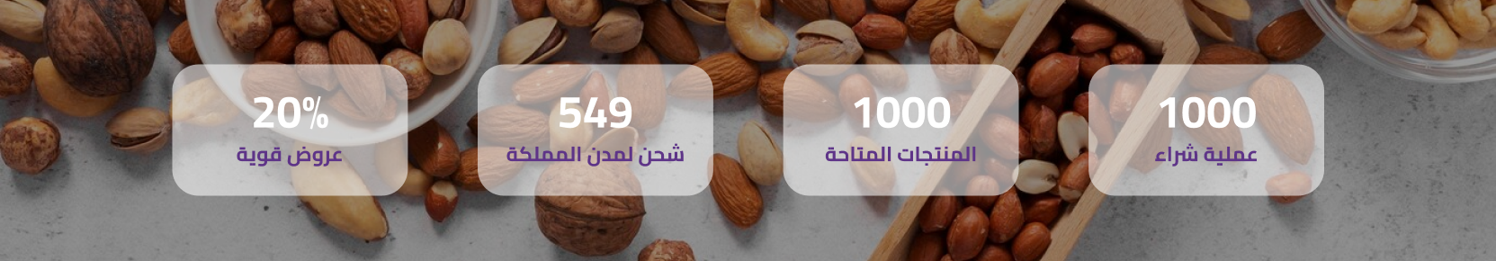 Toffee & Honey image-slider-0