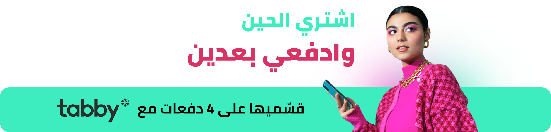 لورا اونلاين