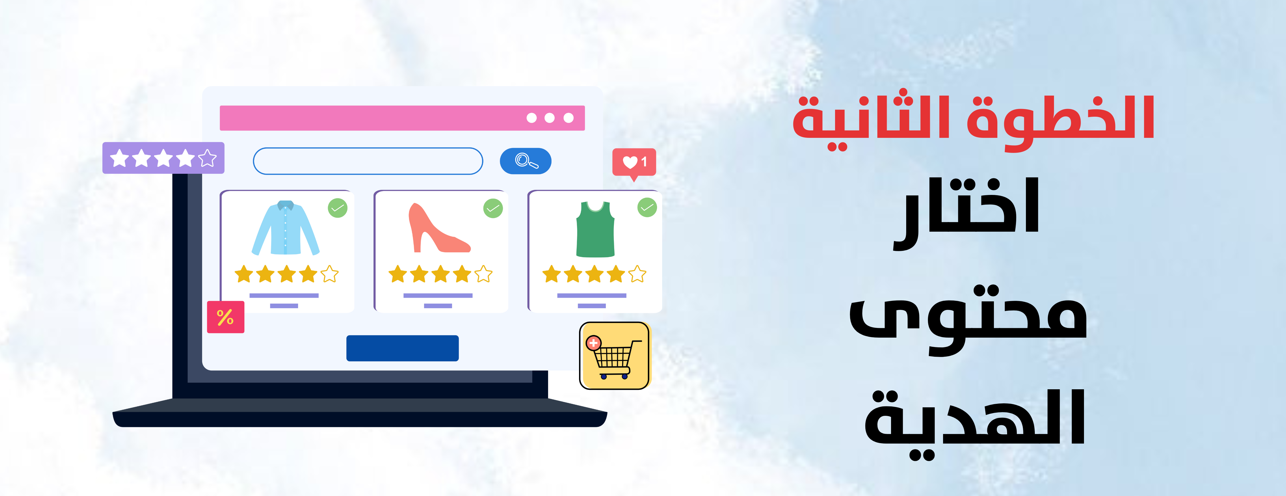 متجر لاينز image-slider-2