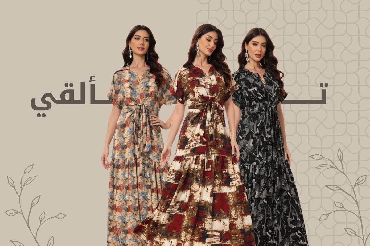 متجر فانسي مون