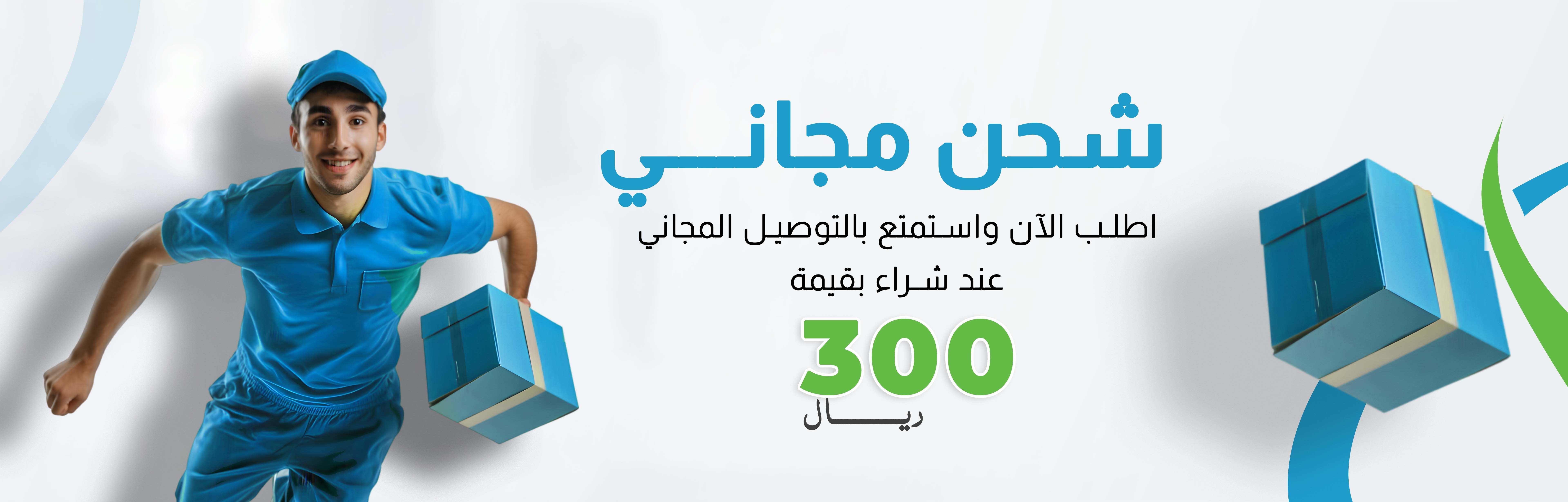 بنر صفحة تفاصيل المنتج