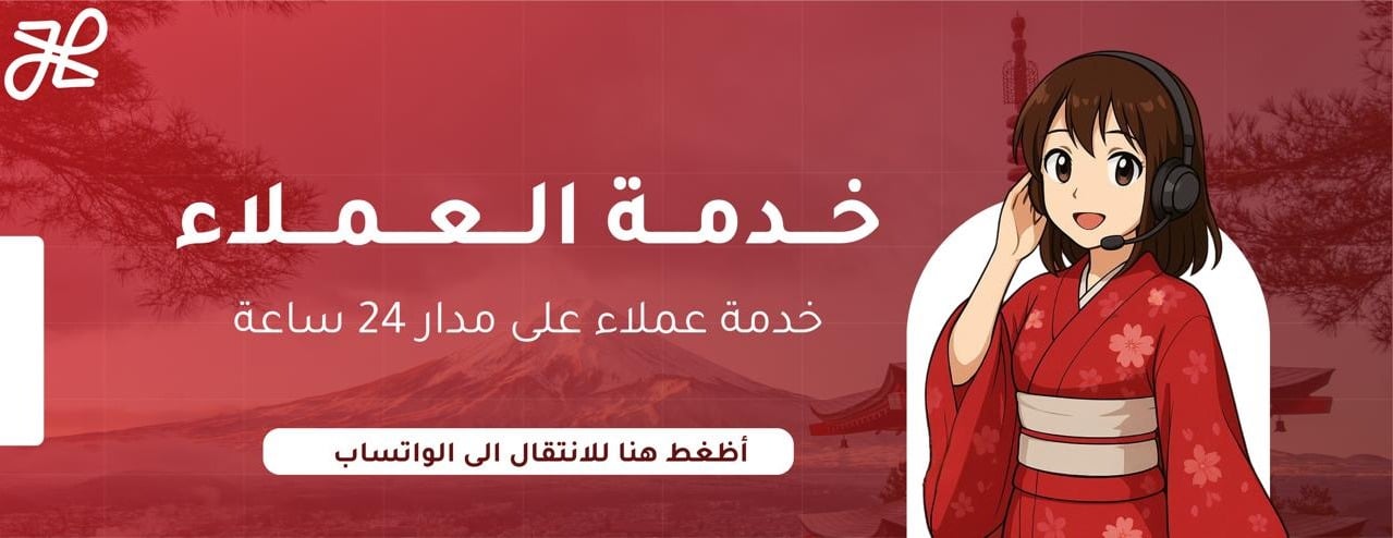 هانامي image-slider-1