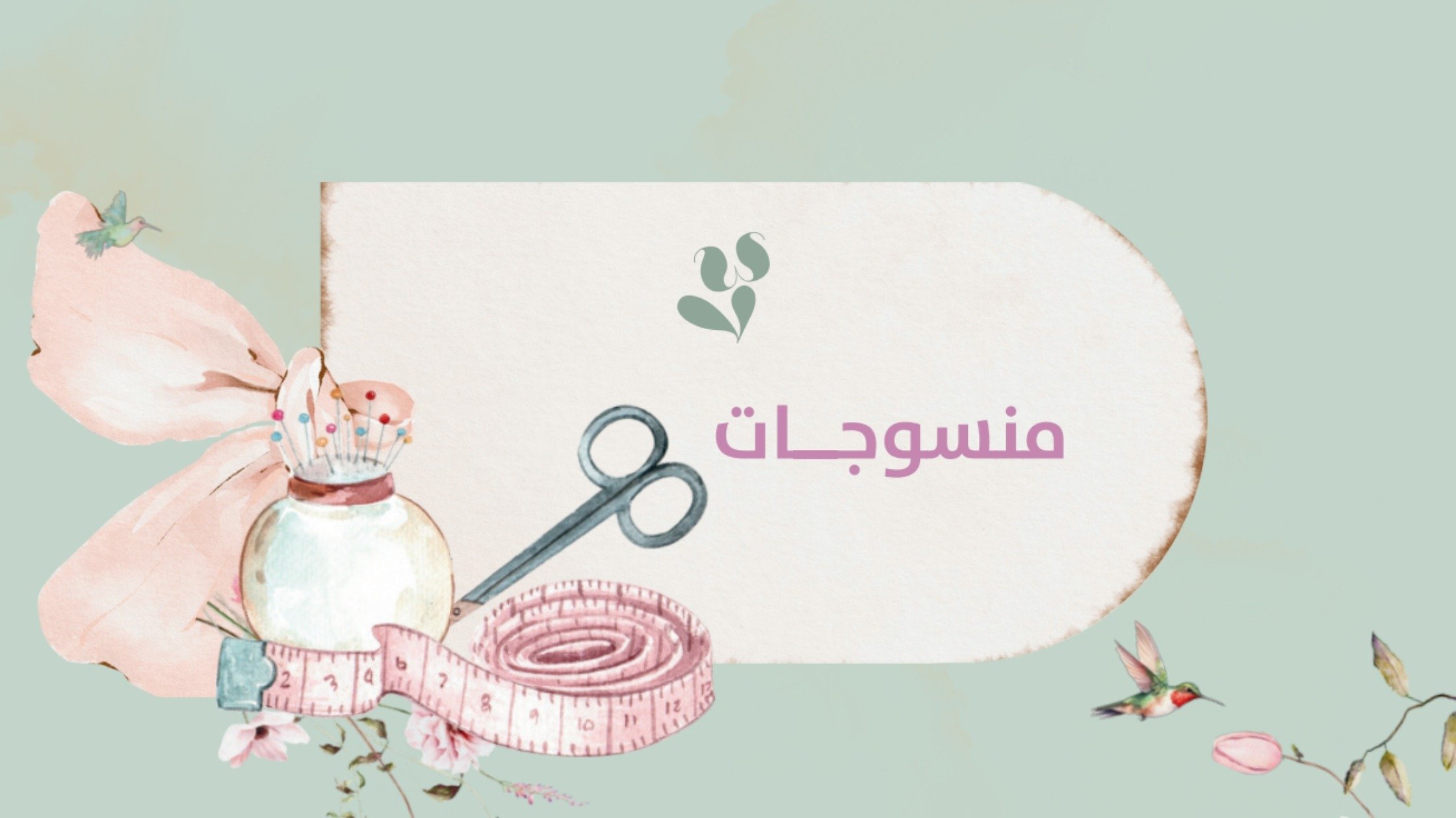fixed banner