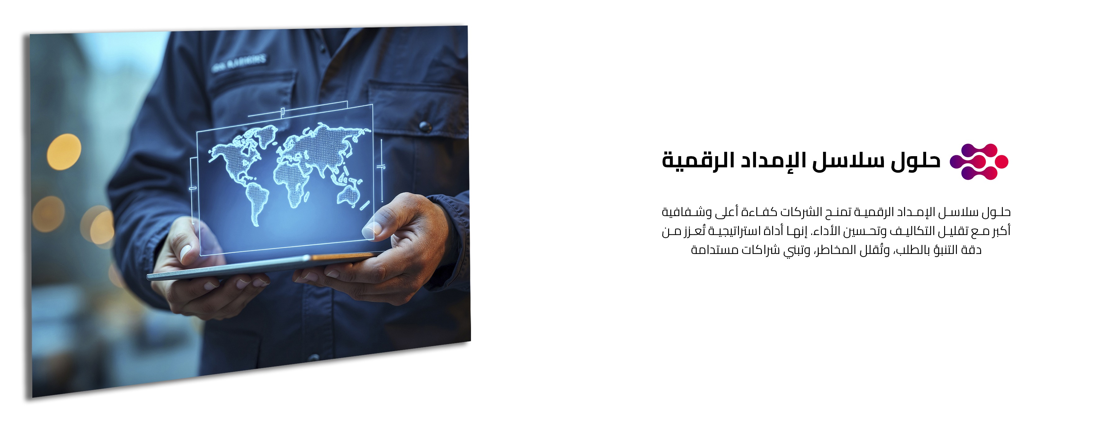 Flow Chain image-slider-0