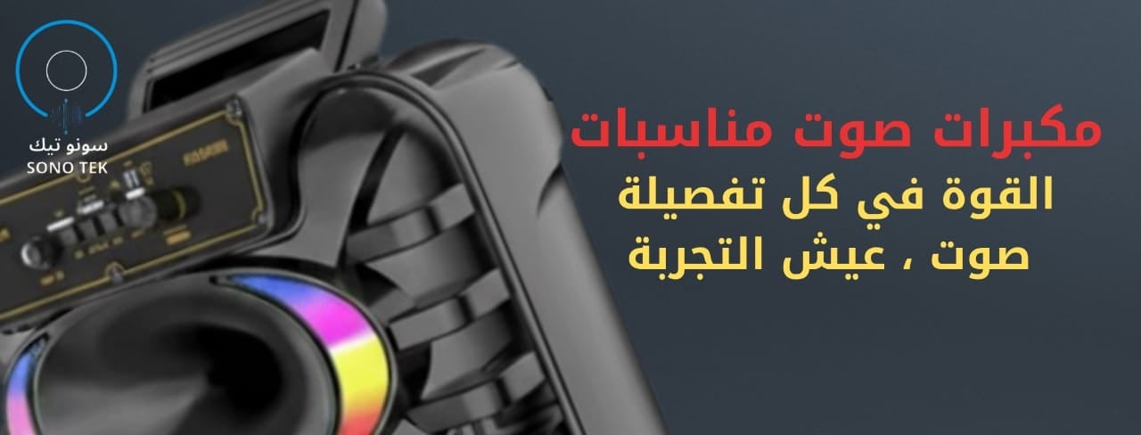 fixed banner