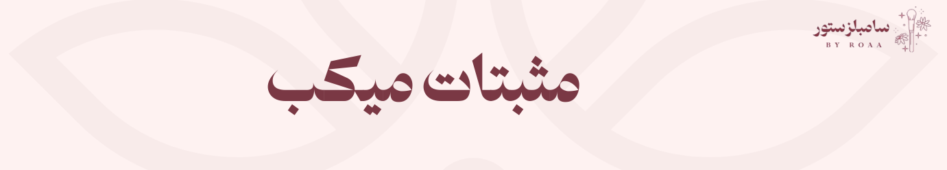 fixed banner