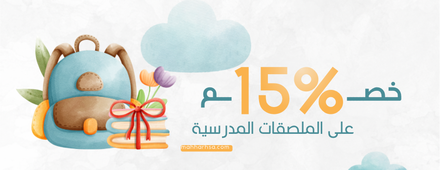 مهارة للطباعة image-slider-1