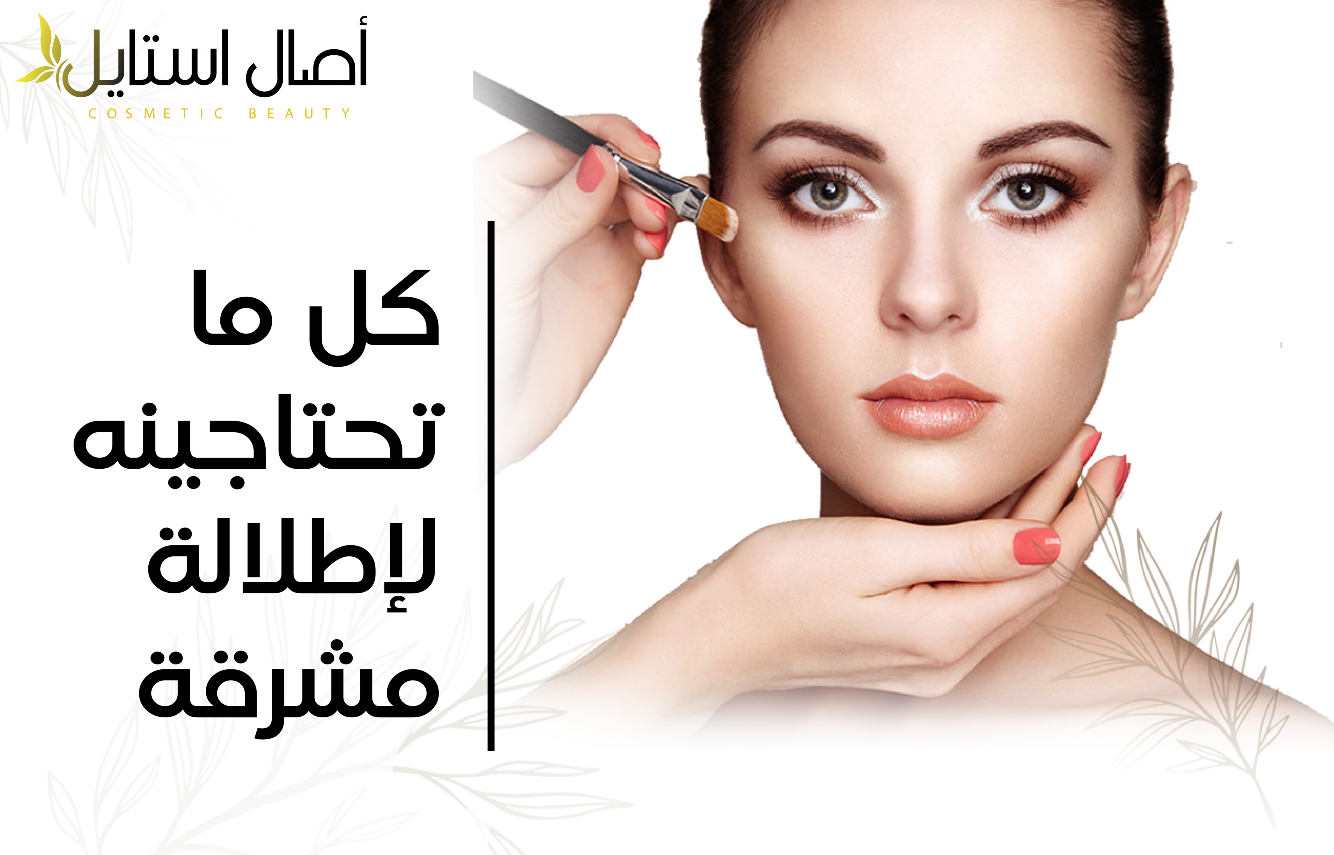 أصال ستايل image-slider-0