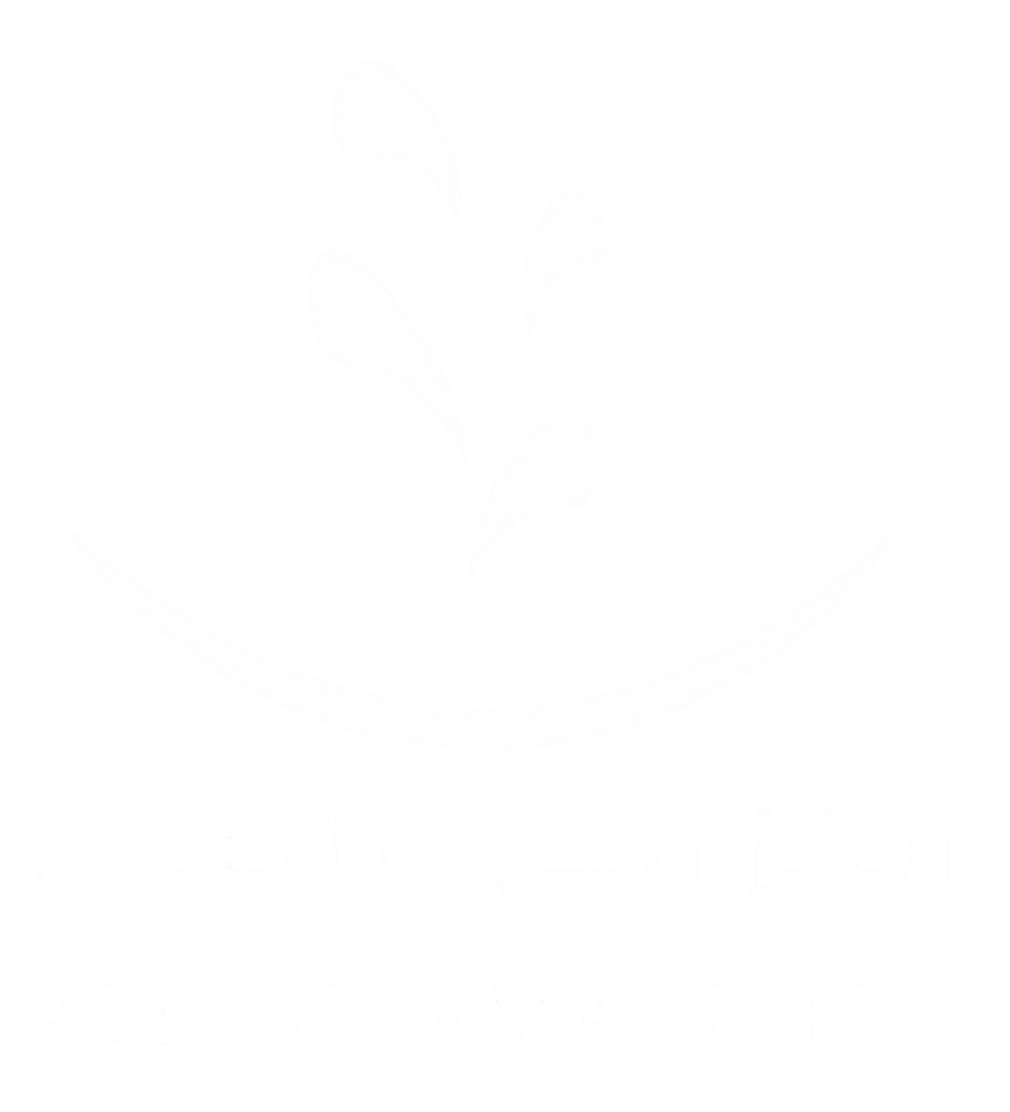 الخزامي للطيب