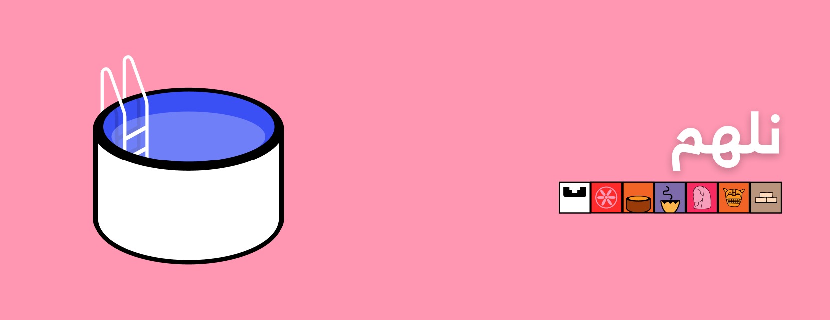 ايادي العلا image-slider-2