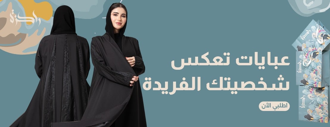 fixed banner
