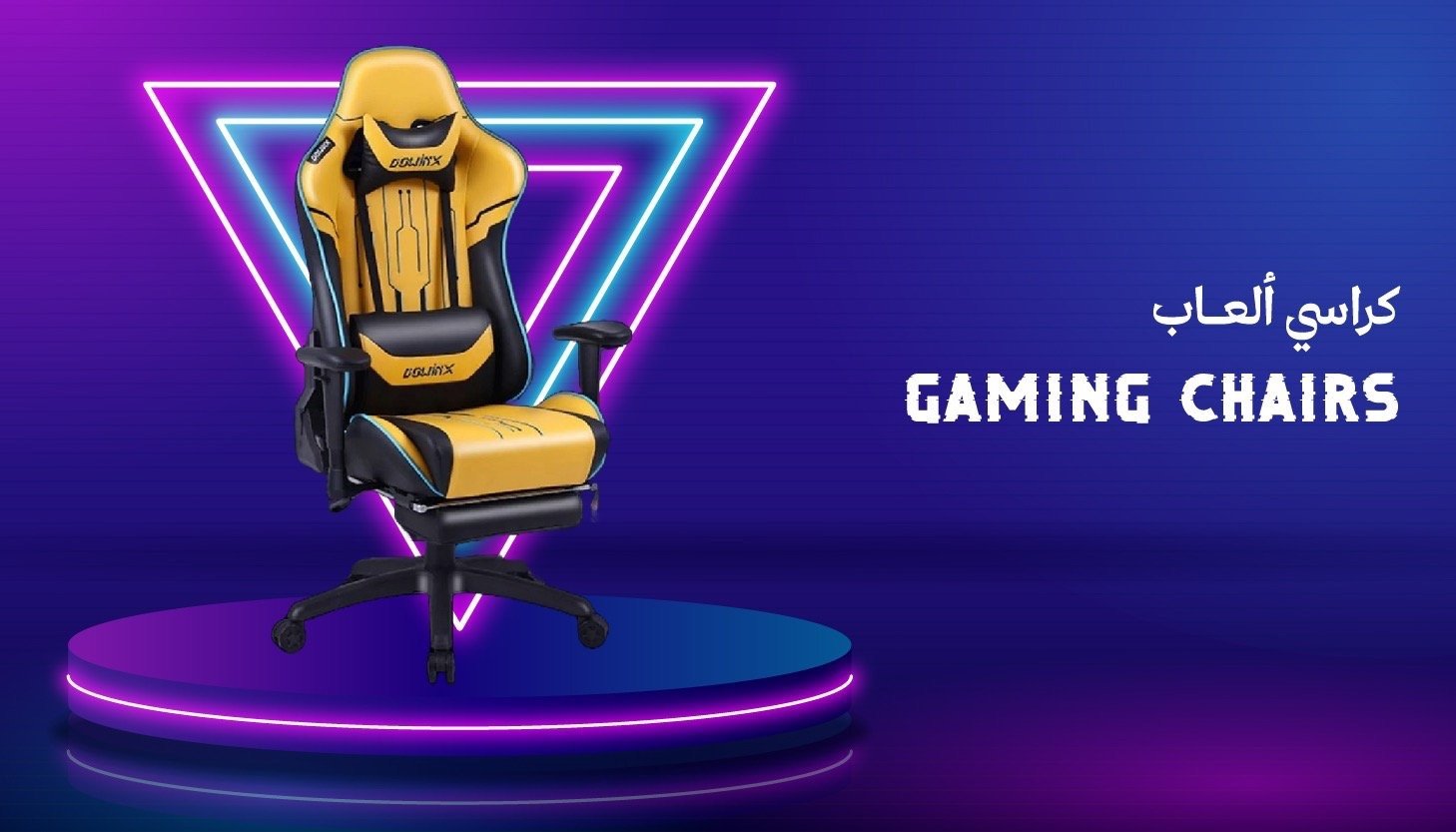 fixed banner