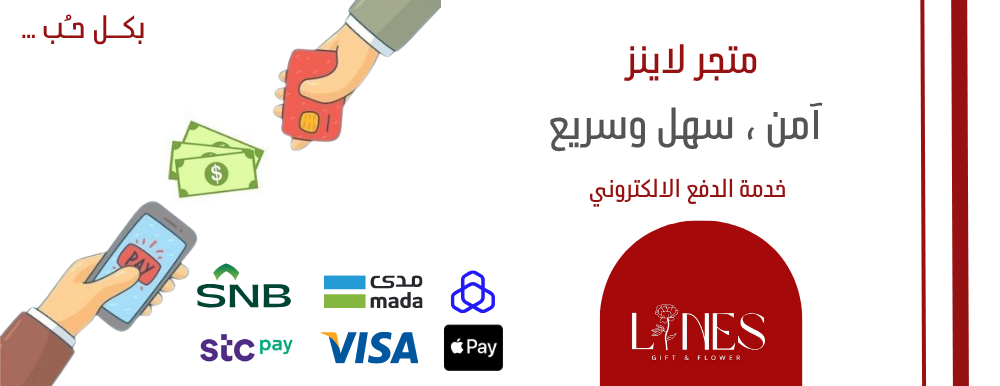 متجر لاينز image-slider-3