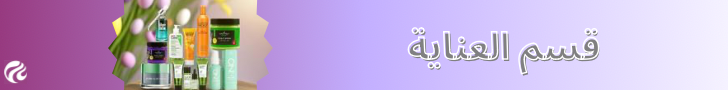 fixed banner