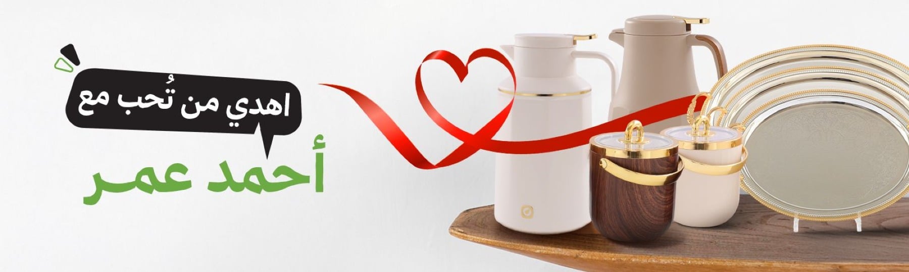 أحمد عمر للأواني المنزلية image-slider-3