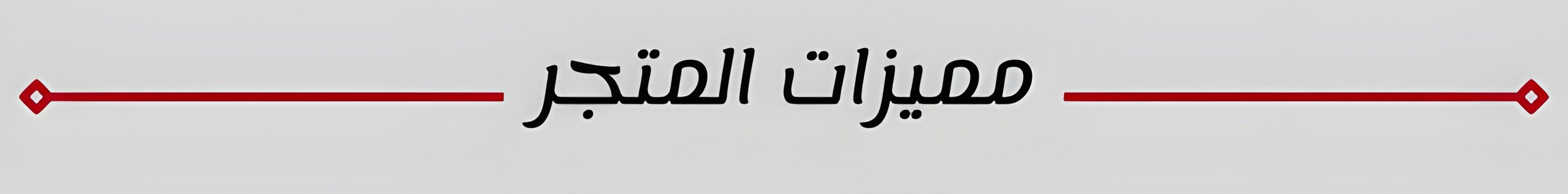 fixed banner