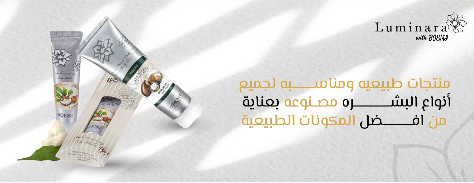 لومينارا image-slider-1