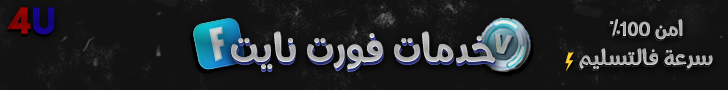 fixed banner