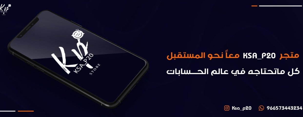 Ksa_p20 Store image-slider-0