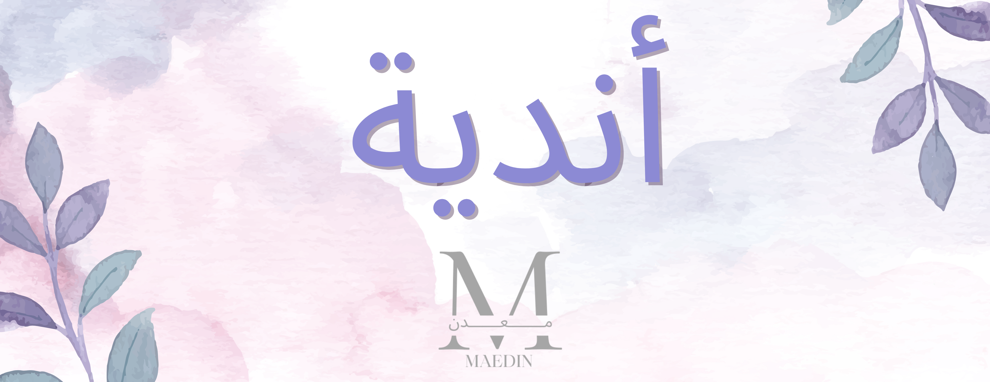 مــعــدن image-slider-3